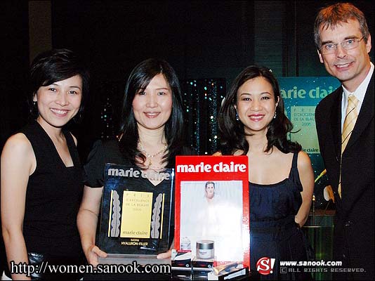 Marie Claire Prix d\'Excellence de la Beaute 2008