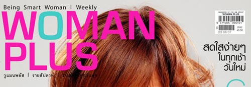 woman plus : 3 ส.ค. 50