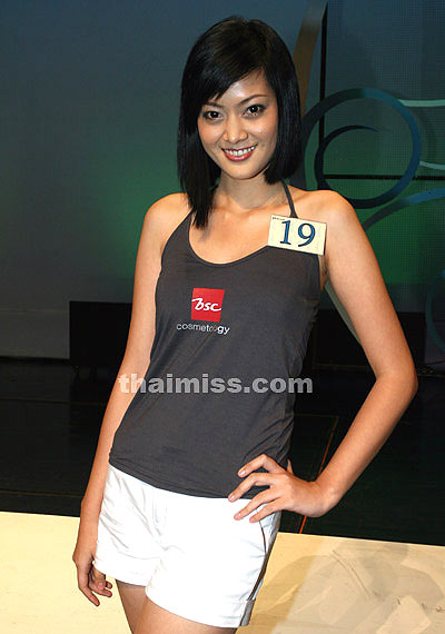 เปิดตัวมิสไทยแลนด์ยูนิเวิร์ส 44 คนสุดท้าย