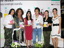 เปิดตัวหนังสือชุด The Guru