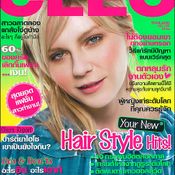 CLEO : พ.ค.50