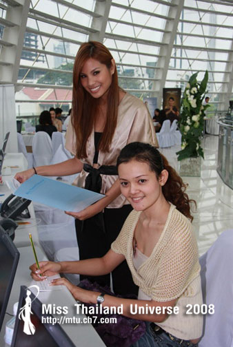 สมัครมิสไทยแลนด์ยูนิเวิร์ส 2551 กว่า 300 คน