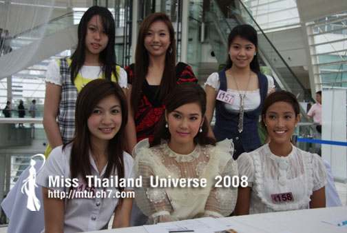 สมัครมิสไทยแลนด์ยูนิเวิร์ส 2551 กว่า 300 คน