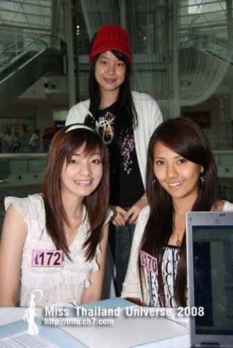 สมัครมิสไทยแลนด์ยูนิเวิร์ส 2551 กว่า 300 คน