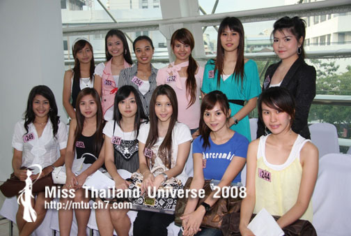 สมัครมิสไทยแลนด์ยูนิเวิร์ส 2551 กว่า 300 คน