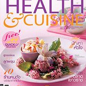 HEALTH & CUISINE ก.พ.50