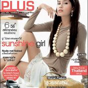 WOMAN PLUS 13-19 ต.ค. 49