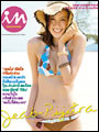 In magazine  25 มี.ค.