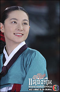 แดจังกึม จอมนางแห่งวังหลวง (ฉบับเยาวชน)