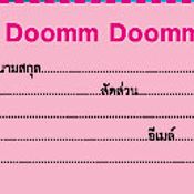 Sabina Doomm Doomm Girl Contest ปีที่ 2