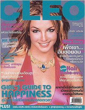 นิตยสารคลีโอ ฉบับเดือนพฤศจิกายน