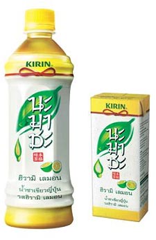 นะมาชะ ฮิรามิ เลมอน