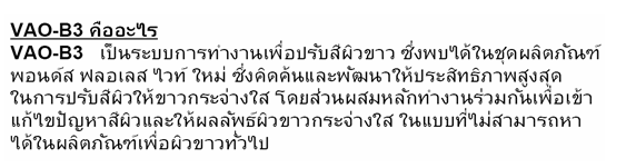 Pond\'s Visible Lighteming Day Cream