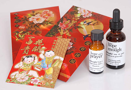 ฟิโลโซฟี philosophy แจกอั่งเปา