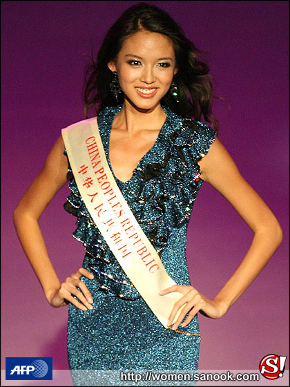 สาวจีนคว้ามงกุฎมิสเวิลด์ 2007