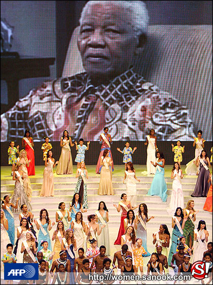 สาวจีนคว้ามงกุฎมิสเวิลด์ 2007