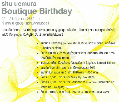 Shu Uemura Boutique Birthday