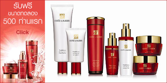 Nutritious Skincare Collection