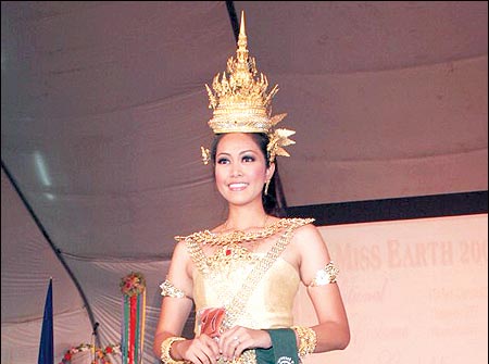 มิสเอิร์ธ 2007