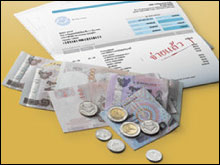 คิดให้ดีใช้ให้เป็น