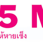 9 to 5 Magic เปลี่ยนชีวิตสาวออฟฟิศให้หายเซ็ง