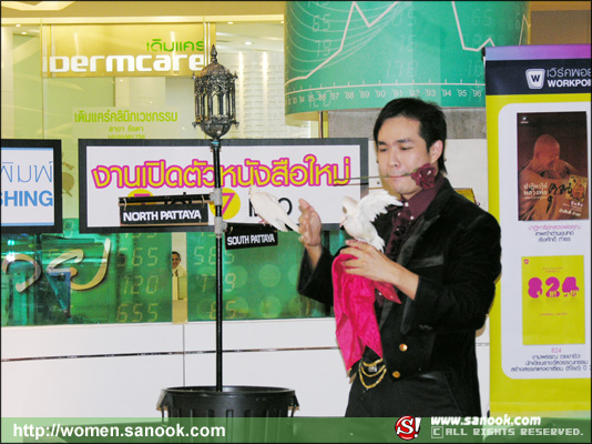 เปิดตัว  7  พ็อคเก็ตบุ๊ค  7  แนว