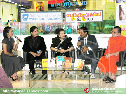 เปิดตัว  7  พ็อคเก็ตบุ๊ค  7  แนว