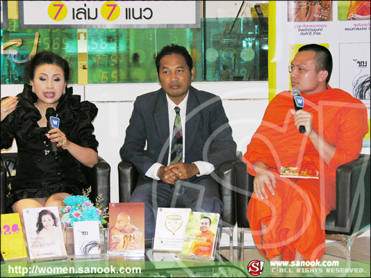 เปิดตัว  7  พ็อคเก็ตบุ๊ค  7  แนว
