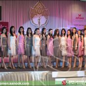 เปิดตัว 18 สาวงาม ผู้ผ่านเข้ารอบการประกวดนางสาวไทย