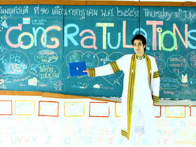 บอย-ปกรณ์  หนุ่มโสดหล่อสุดในพ.ศ.นี้