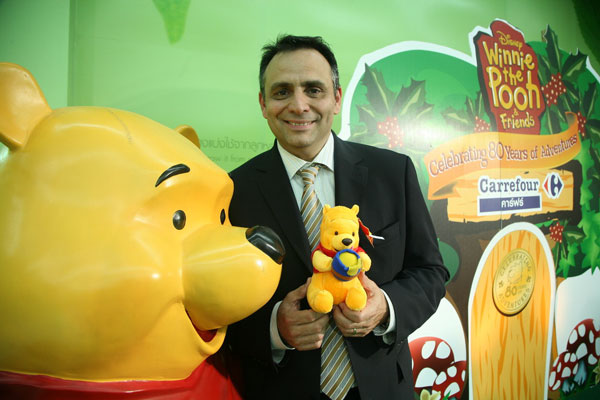 หมีพูน้อย ที่คอยบอกรัก