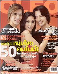 THE CLEO 50 Most Eligible Bachelor \'05