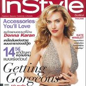 งานเปิดตัวนิตยสารผู้หญิง InStyle