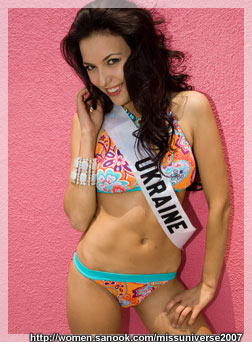 Ash va shafaq jinsiy aloqa