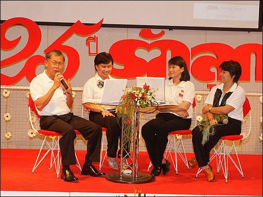 ก้าวสู่ปีที่ 25 รักลูกกรุ๊ป