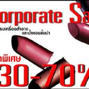 Elca  Corporate Sale