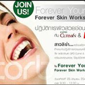 JOIN US! Forever Young, Forever Skin Workshop