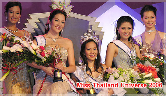 \"น้องชาม\"คว้า มิสไทยแลนด์ ยูนิเวิร์ส 2549