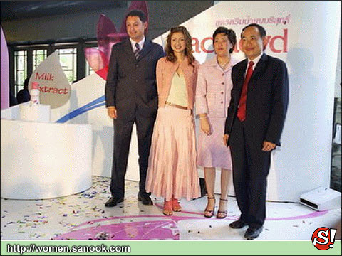 เปิดตัว Lactacyd Confidence
