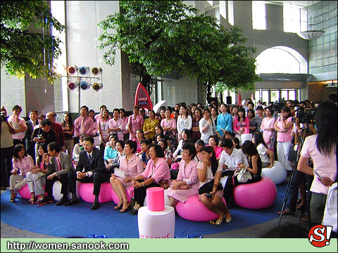 เปิดตัว Lactacyd Confidence