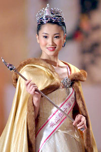 สาวจีนคว้า มิส เอเชีย Miss Asia 2005