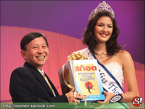 \"น้องแองจี้\"  ขอสละตำแหน่งมิสไทยแลนด์เวิลด์
