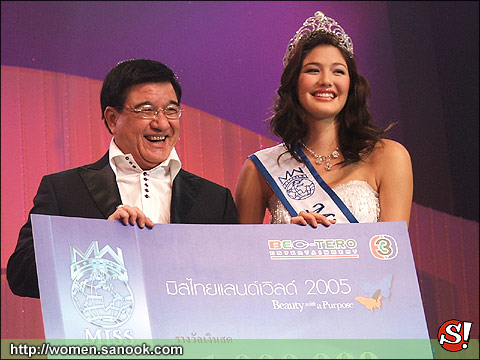 \"น้องแองจี้\"  ขอสละตำแหน่งมิสไทยแลนด์เวิลด์