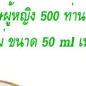 ท้าพิสูจน์ คำตอบของผิวขาวใสขึ้น 2 ระดับ กับการ์นิเย่