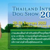งานที่ยิ่งใหญ่และเข้าใจน้องหมาที่สุดในเมืองไทย