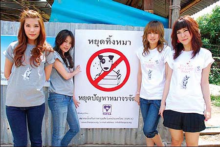 ฑูตสมาคมป้องกันการทารุณสัตว์ฯ บทบาทใหม่ของ 4 สาว เกิร์ลลี่ เบอร์รี่