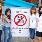 ฑูตสมาคมป้องกันการทารุณสัตว์ฯ บทบาทใหม่ของ 4 สาว เกิร์ลลี่ เบอร์รี่