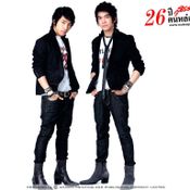 วอลล์เปเปอร์ พาเหรด 44 หนุ่มหล่อ