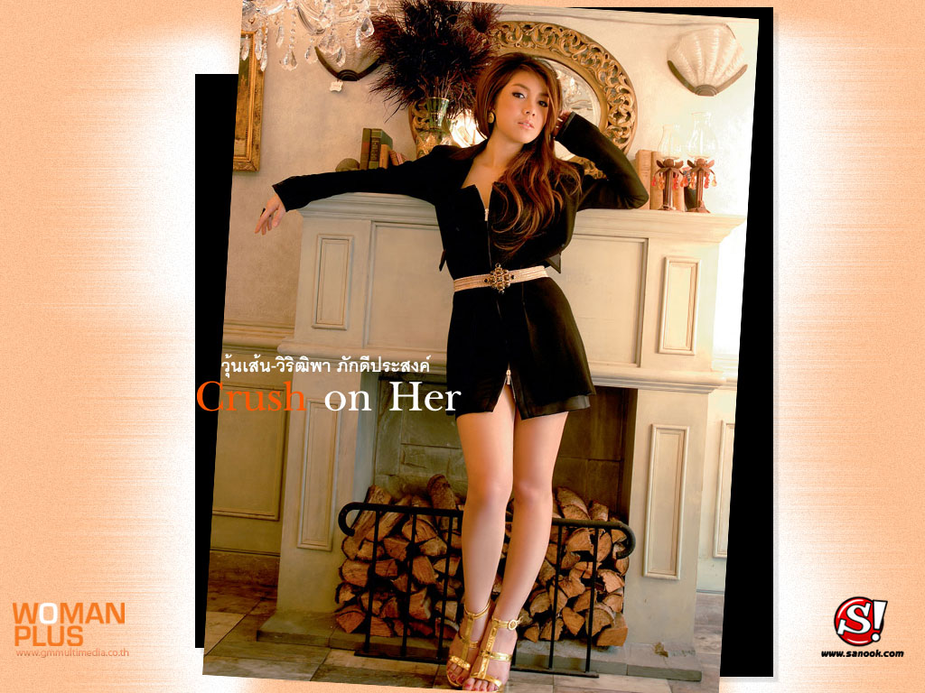 woman plus : วีเจวุ้นเส้น