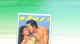 Love Shines On Summer : เจ-ปิ่น